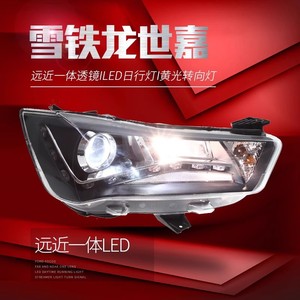 Adecuado para 2012-2016 <span class=keywords><strong>Citroen</strong></span> C-Quatre montaje de faro modificado LED Luz de circulación diurna lente faro de xenón - Product Image 2