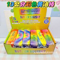 Jouet anti-stress souple et réaliste en forme de beurre, idéal pour les cadeaux de bienvenue pour adultes - Vente en gros
