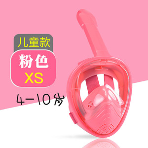 Máscara facial completa para niños, color rosa, talla XS, equipo de snorkel con diseño antivaho, equipo para deportes acuáticos - Product Image 1
