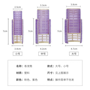 ที่ดัดผมหน้าม้าแบบ Airy bangs, ที่ดัดผมหน้าผาก, ที่ดัดผมด้านบน, ที่เพิ่มวอลลุ่มโคนผม, แบบสองชั้นติดเองได้, มีสินค้าพร้อมส่ง - Product Image 5