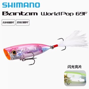 เหยื่อปลอม Shimano Crazy Scale Zr-P69u ขนาด 6.9 ซม. น้ำหนัก 12 กรัม แบบลอยน้ำ สำหรับตกปลาแบส - Product Image 4