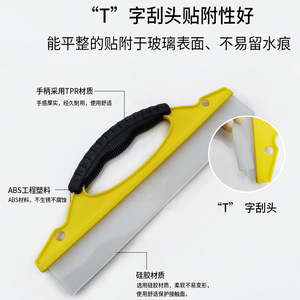 Car <b>Window</b> <b>Cleaner</b> Silicone <b>Squeegee</b> Yellow Manual Glass Wiper For Vehicle Use - Product Image 4