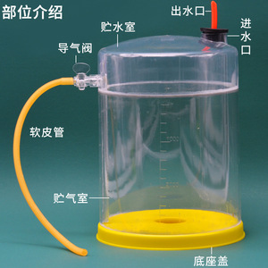 Gas storage device (<b>bell</b> type) J26005 Chemical experimental instruments, experimental equipment, secondary <b>school</b> teaching - Product Image 1