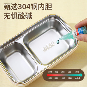 304 Stainless Steel Insulated <b>Lunch</b> <b>Box</b> Rectangle Seal Lid Divided Design For Students And Office Workers - Product Image 4