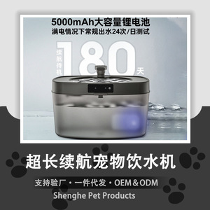 Bebedero Inteligente para Mascotas con Filtro, Funcionamiento Silencioso, Gran Capacidad, Dispensador de Agua para Perros y Gatos, Enchufe Americano Redondeado, Desmontable - Product Image 5