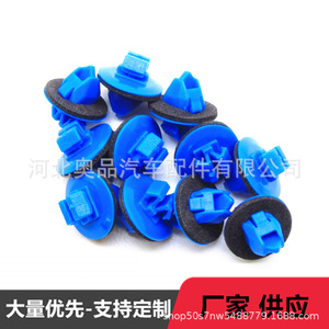 Aopin Auto Clip 8.6x17x10mm Material PP para Toyota Lexus Suzuki, kit de carrocería para faldones laterales y pasos de rueda - Product Image 4