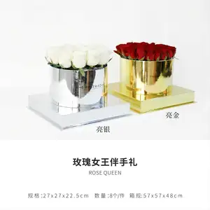 Creative Bright Gold Round Heart Square Combination Surprise Box Wedding Gift Box Immortal Flower Box Wholesale