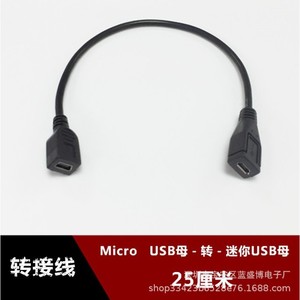 Câble adaptateur micro USB femelle vers mini USB femelle 25 cm pour appareils Android - Product Image 5