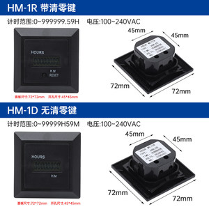 Hm 1 Digital <b>Timer</b> Switch Ac220 240V Industrial Electronic Display For Mechanical Equipment - Product Image 2