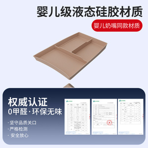 กล่องเก็บของคอนโซลกลางรถยนต์ Li Auto สำหรับ L9 Livis สีน้ำตาล ซิลิโคน 3 ช่อง - Product Image 2
