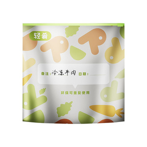 Aluminum Foil Slip Chain Storage Bags Food Grade Freshness Preservation Sealing For Vegetables Meat Fruits - Product Image 2
