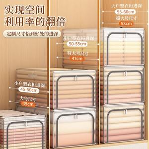 Boîte de rangement transparente en PVC pour vêtements, organisateur de placard rectangulaire pour la maison, conteneur pliable pour vêtements et pantalons - Product Image 2