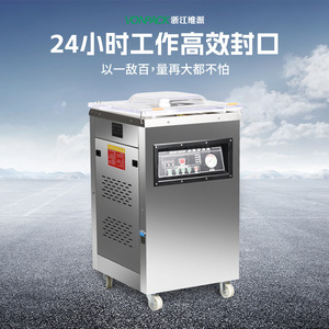เครื่องซีลสูญญากาศแบบห้องเดียว รุ่น DZ-400 220V เครื่องบรรจุภัณฑ์อาหารอัตโนมัติ ระดับพาณิชย์ - Product Image 3