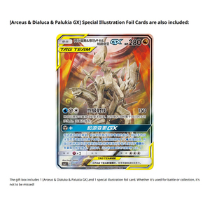 UC Arceus Dialga Palkia Trio Set Pokémon <span class=keywords><strong>GX</strong></span> Deck Building Gift Box 1 Foil + 26 Trainers + 90 Energy + 9 Boosters Chinois - Product Image 6