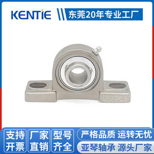 Suministro Directo de Fábrica, Carcasas de Rodamientos Industriales Verticales Tipo P SUCP, Rodamientos Esféricos Externos de Acero Inoxidable - Product Image 6