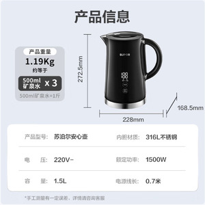 กาต้มน้ำไฟฟ้าซูปอร์ 1.5 ลิตร สแตนเลส ควบคุมอุณหภูมิได้ ไร้สาย ใช้ในบ้าน - Product Image 2