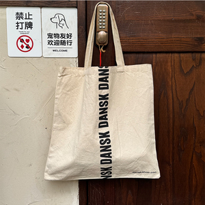 Sac fourre-tout en toile de coton à motif personnalisé pour les voyages, les sorties et le shopping, style personnalisé - Product Image 4