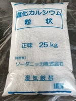 CALCIUM CHLORIDE 74% 77%94% Flake Pellet Powder Snow Melting Agent Industrial Salt de-icing salt