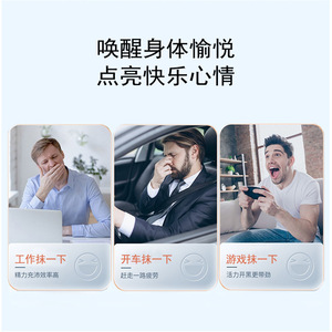 Easy-Yelax Xing Bo Shi Ice Dew Water Spray de 8ml para refrescar el coche - Product Image 3