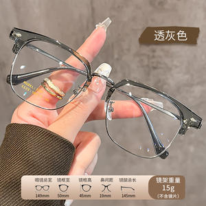 Gafas Retro de Media Montura con Diseño de Caparazón de Tortuga para Mujer, Modelo 7201, Armazón TR90, Lentes de Plástico, Origen Danyang, Gafas Ópticas - Product Image 2