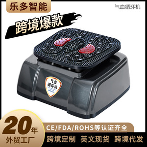 Electric Foot <b>Massager</b> Blood Circulation <b>Machine</b> Vibration Massage For Foot Care Small Power 50W Large Power 180W Plug In - Product Image 4