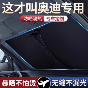 Parasol para coche, parabrisas delantero, lámina de aluminio, plegable, aislamiento térmico para Audi A4L A6L A3 Q5L Q3 Q2L Q7 - Product Image 4