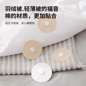 Attaches de fixation pour couette en coton lavable, lot de 6, pour la fixation des couettes - Product Image 3