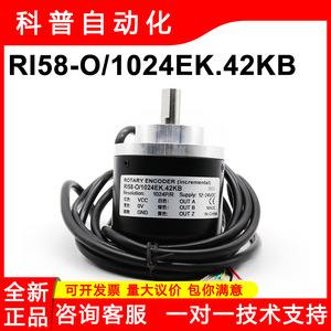 เฮนซ์ โรตารี่ เอนโค้ดเดอร์ RI58-O/1024EK.42KB แบบอินครีเมนทัลพร้อมสายเคเบิลสำหรับเปลี่ยนมอเตอร์ - Product Image 5