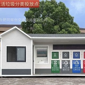 Smart Waste <b>Bin</b> Outdoor Recycling Station WPC Material <b>Sensor</b> Controlled Multi Functional Storage Bucket Rectangular Standing - Product Image 1