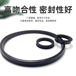 ซีลน้ำมันไฮดรอลิก Kairuite Odu 16-300 มม. ซีลกันสึกสำหรับกระบอกสูบรถยนต์ - Product Image 4