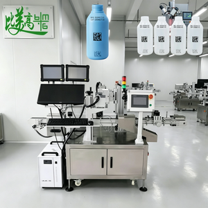 เครื่องทำเครื่องหมายด้วยเลเซอร์ UV แบบคู่ สำหรับขวดพลาสติก  ระบุรหัสสินค้าได้ 1 รหัสต่อ 1 ชิ้น ป้องกันการปลอมแปลง  ทำรหัสได้ทั้งด้านในและด้านนอก  ได้มาตรฐาน ASL BELGISI - Product Image 6