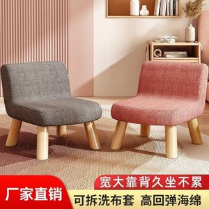 Solid Wood <b>Stool</b> Fabric Bench Removable <b>Cover</b> Childrens Backrest Chair Home Use - Product Image 3