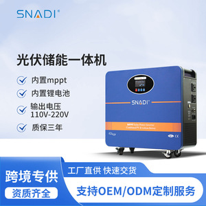 สถานีพลังงานแสงอาทิตย์แบบพกพา Snadi พร้อมแบตเตอรี่ LiFePO4 อินเวอร์เตอร์ MPPT จ่ายไฟแบบ Pure Sine Wave สำหรับใช้ในบ้าน - Product Image 3