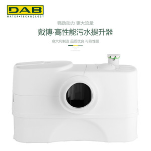 Pompe centrifuge anti-blocage Dab Genix WL 130 pour station de relevage des eaux usées, hauteur de refoulement 7m, en plastique, pour toilettes domestiques - Product Image 3