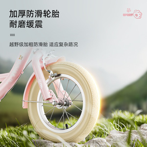 Vélo d'équilibre pour enfants de 14/16 pouces pour filles et garçons |   Enfants avec pédale ordinaire et panier en plastique |   Âge 3-6 ans - Product Image 4