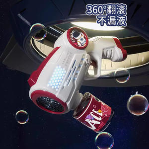 Pistolet à Bulles Spatial Automatique Super Cool et Tendance avec Lumière, Machine à Bulles Portative d'Été pour Cadeau Jouet d'Extérieur pour Enfants - Product Image 5
