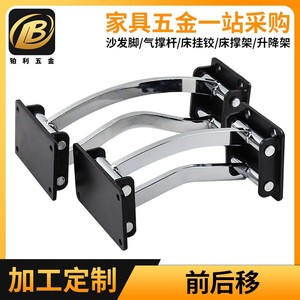 Charnières réglables avant-arrière pour canapé 230mm 280mm, en fer chromé noir, à montage en surface, charnières modernes pour meubles - Product Image 5