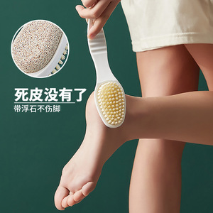 Foot Callus Remover With Pumice Stone Oval TPE Material White For Dead Skin Removal Foot Scrubber - Product Image 1