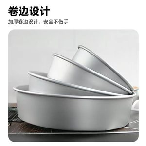 Round Springform Cake Pans Set 2 To 16 Inches Anodized Aluminum For Chiffon Mousse Bread Baking Dishes - Product Image 4