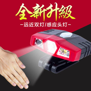 Linterna frontal inteligente con sensor 1811, LED recargable, doble lámpara con sensor de movimiento y clip para cinturón, para pesca - Product Image 3