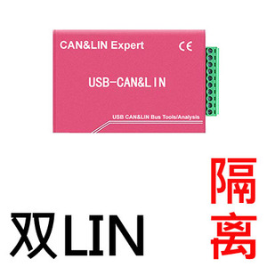 L'analyseur de <span class=keywords><strong>bus</strong></span> USB vers LIN LIN <span class=keywords><strong>FD</strong></span> prend en charge l'analyse du protocole LDF DBC USB2CAN2II CANFD - Product Image 4