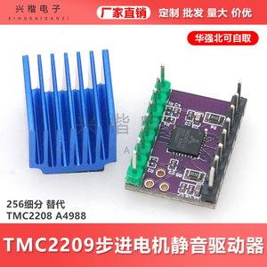 Module de commande de moteur pas à pas Tmc2209, 256 micropas, pour imprimante 3D, machine CNC, robotique - Product Image 5