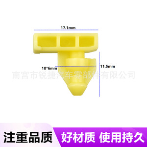 คลิปยึดบังโคลนล้อรถยนต์นิสสัน อินฟินิตี้ ขนาด 20.5 มม. 8 มม. ทำจากพลาสติก สำหรับซ่อมแซมหรือเปลี่ยน - Product Image 2