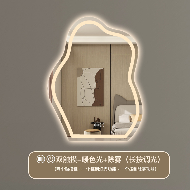 Option B - Warm light + defogging (adjustable brightness)
