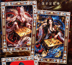 Nouvelle série <span class=keywords><strong>BlackHole</strong></span> Wushuang Vol. 2 cartes de jeu de société de la série de boîtes mystères de collection Wolong - Product Image 2