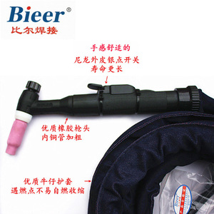 Bid TIG Welding Torch WP-26 Angled Head 3-20 Meter Cable Electric Ignition For Welding - Product Image 2