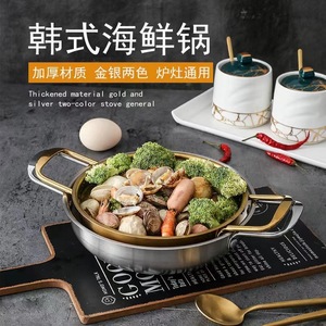 Korean Style Ramen <b>Pot</b> Gold 2.1L-4L Induction Compatible Double Handle <b>Soup</b> <b>Pot</b> - Product Image 2