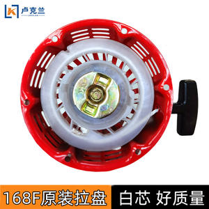 มอเตอร์เก็นเนอร์แบบใช้มือหมุนคุณภาพสูง Geng 168F170 สำหรับเครื่องขัดเครื่องยนต์เบนซินและเครื่องเช็ดทำความสะอาด - Product Image 3