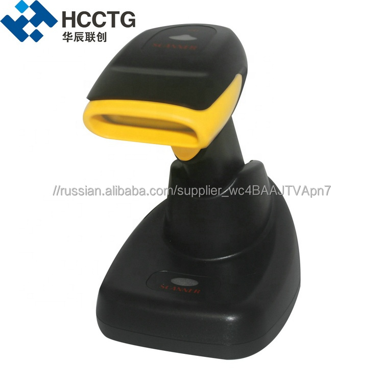 Промышленный беспроводной сканер штрих-кода 433 МГц с поддержкой Cradle HS-6412