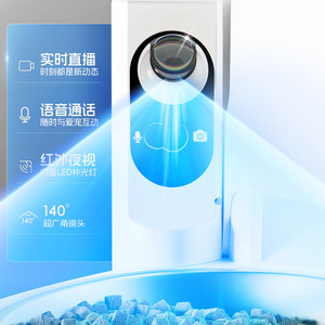 Comedero Inteligente para Mascotas con Cámara, Lente Gran Angular de 140 Grados, Transmisión en Vivo en Tiempo Real, Llamada de Voz, Visión Nocturna Infrarroja para Gatos - Product Image 1